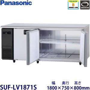 パナソニック 業務用冷凍庫 SRF-K783B 745×800×1950【 メーカー直送/代