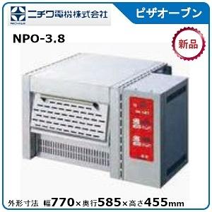 マルゼン ピザオーブン（電気式） MPO-B066T 電気ピザオーブン｜株式会社マルゼン