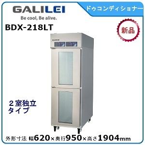 ホシザキ ホシザキドウコンディショナー(テーブル型)型式:HDC ホシザキ ホシザキドウコンディショナー(テーブル型)型式:HDC