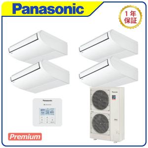 Panasonic PA-P280T7GVC XEPHY Premium 《エコナビ》同時ダブルツインタイプワイヤード　三相200V　10.0馬力相当