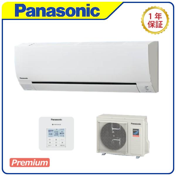 Panasonic PA-P63K7GC XEPHY Premium 《エコナビ》シングルタイプワイ...