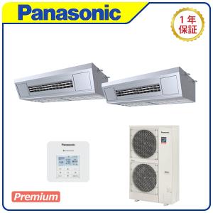 Panasonic PA-P280VK7GDNB XEPHY Premium(高温吸い込み対応)　同時ツインタイプワイヤード　三相200V　10.0馬力相当