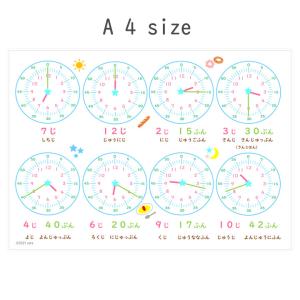 A4サイズ　時計の読み方表　算数　お風呂ポスター　学習　１年生　防水　学習ポスター