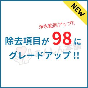 【正規品・日本仕様】 CB5BJ マルチピュア...の詳細画像3