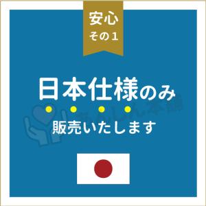 【正規品・日本仕様】 CB5BJ マルチピュア...の詳細画像4