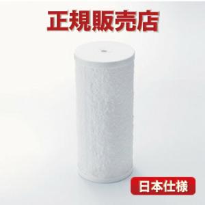 CB11AS 交換 カートリッジ マルチピュア 浄水器 【正規品】【日本仕様】 送料無料 MP880...