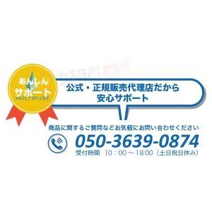 CB6AD-G 交換 カートリッジ マルチピュ...の詳細画像3