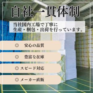 発泡スチロール箱 28.6L 白色 フタ付 保...の詳細画像4