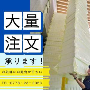 発泡スチロール箱 28.6L 白色 フタ付 保...の詳細画像5