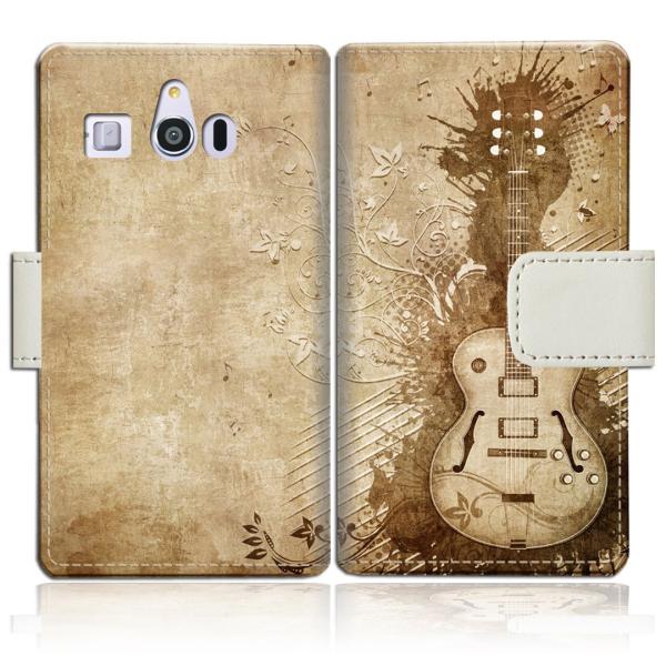 シンプルスマホ3 509SH 手帳型スマートフォンケースカバー ３３５デザイン