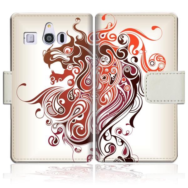 シンプルスマホ3 509SH 手帳型スマートフォンケースカバー BlaveLionデザイン