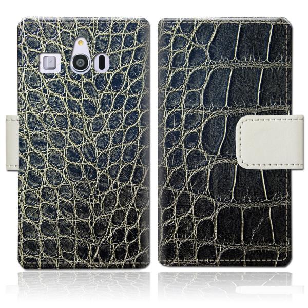 シンプルスマホ3 509SH 手帳型スマートフォンケースカバー クロコダイルデザイン