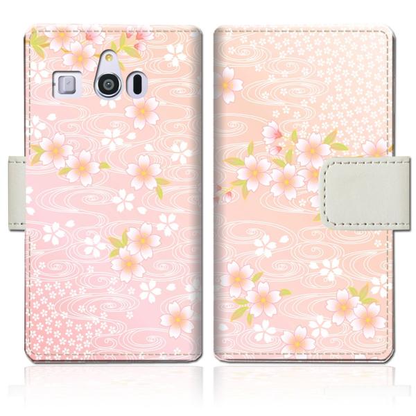 シンプルスマホ3 509SH 手帳型スマートフォンケースカバー 流れる桜デザイン