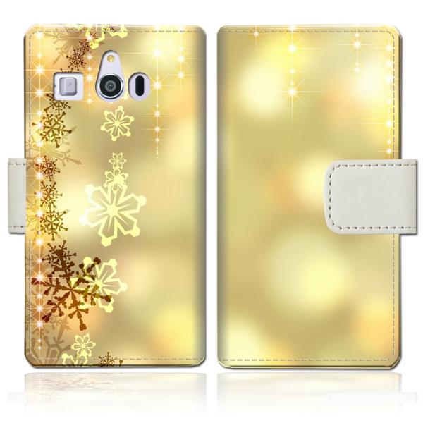 シンプルスマホ3 509SH 手帳型スマートフォンケースカバー アイシクルダイアモンドデザイン