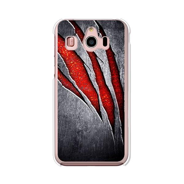 softbank シンプルスマホ4 704SH   Beast デザインハードケース