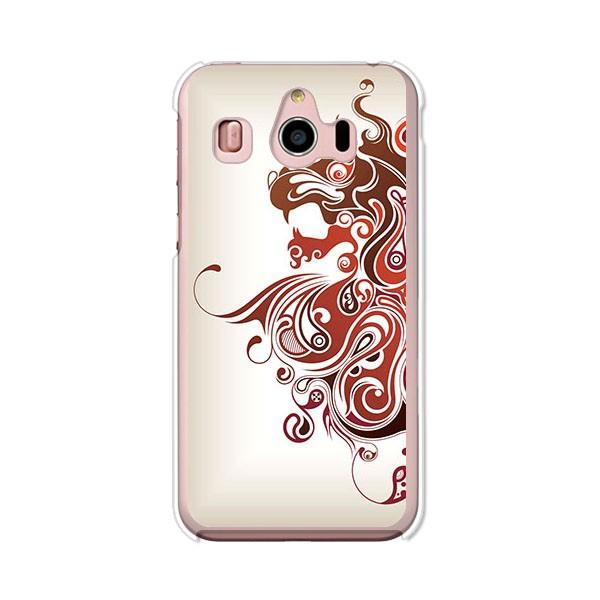 softbank シンプルスマホ4 704SH   BraveLion デザインハードケース