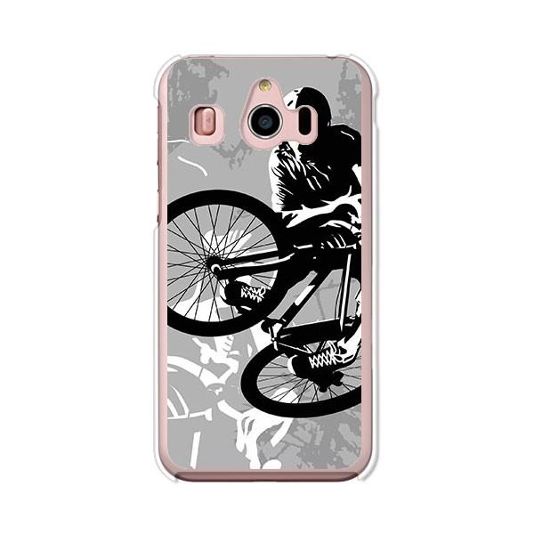 softbank シンプルスマホ4 704SH   BMX デザインハードケース