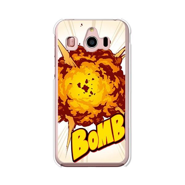 softbank シンプルスマホ4 704SH   Bomb デザインハードケース