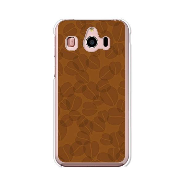 softbank シンプルスマホ4 704SH   Coffee デザインハードケース