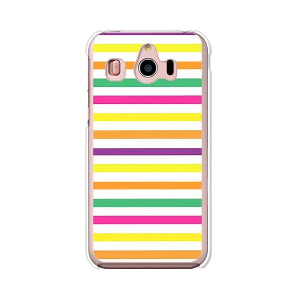 softbank シンプルスマホ4 704SH   カラフルボーダー デザインハードケース