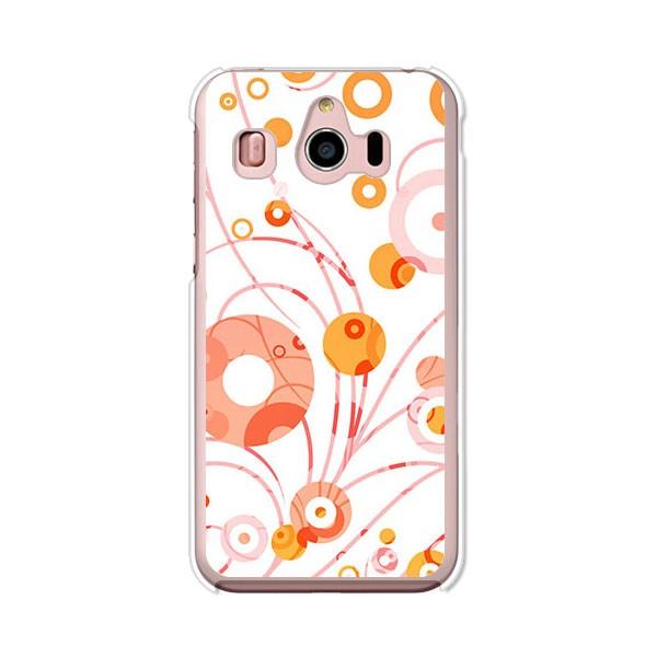 softbank シンプルスマホ4 704SH   カラーサークル デザインハードケース