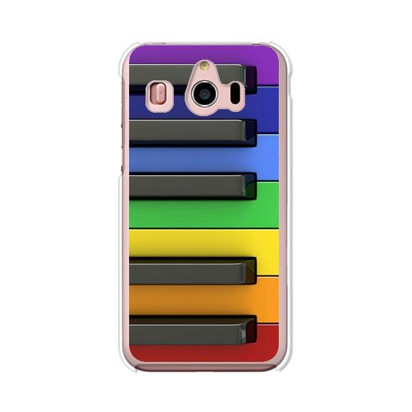 softbank シンプルスマホ4 704SH   カラフルキーボード デザインハードケース