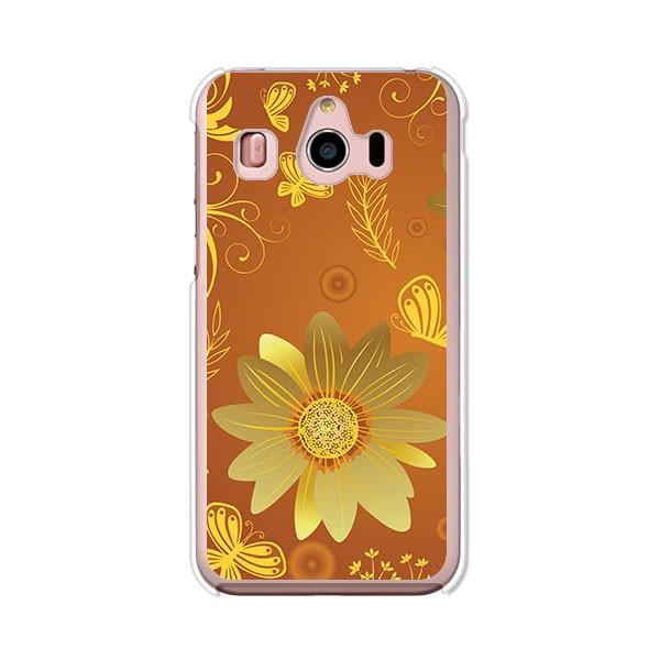 softbank シンプルスマホ4 704SH   秋桜 デザインハードケース