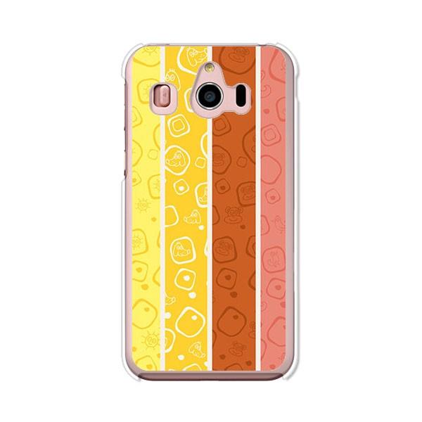 softbank シンプルスマホ4 704SH   CuteストライプB デザインハードケース