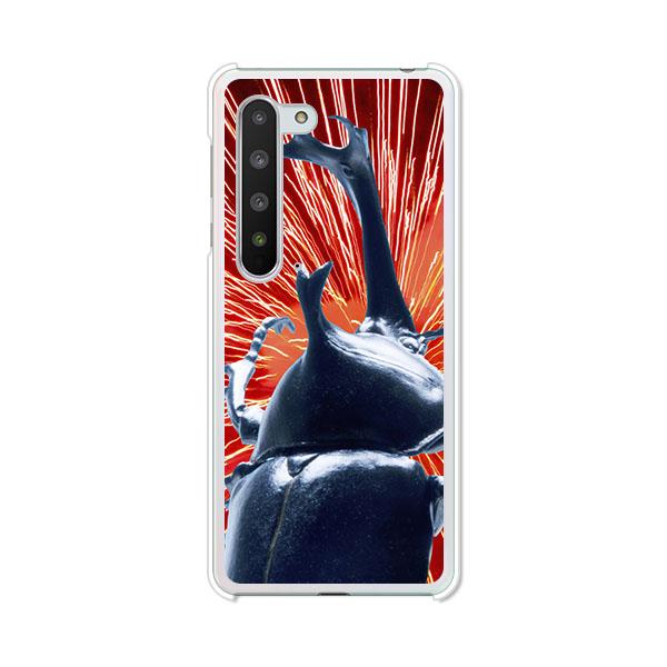 softbank AQUOS R5G 908SH  I am KING カブトムシ  デザインハード...