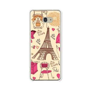 Y!mobile かんたんスマホ2 A001KC  PARIS デザインハードケース