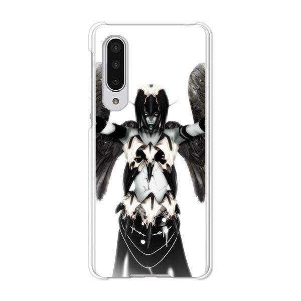 softbank AQUOS zero5G basic A002SH  闇よりの使者 デザインハード...