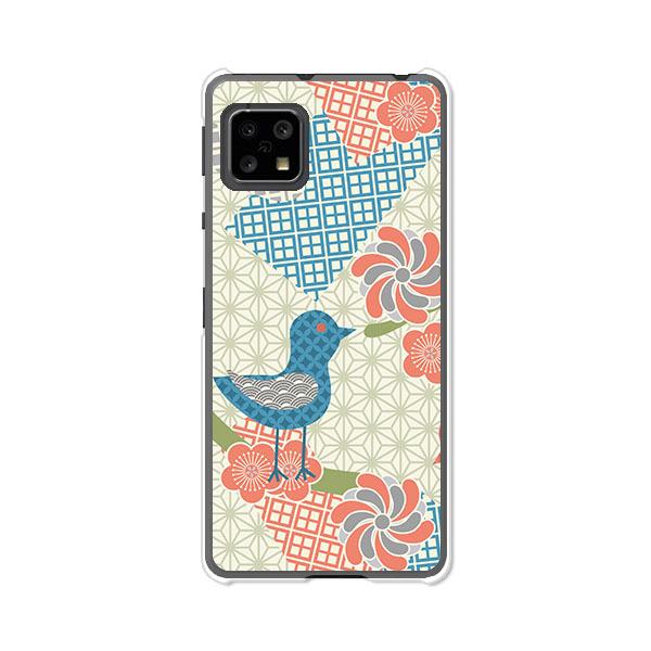 AQUOS sense4 basic A003SH  折り紙2 デザインハードケース