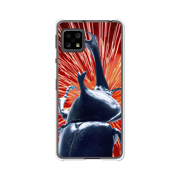 AQUOS sense5G A004SH  I am KING カブトムシ  デザインハードケース