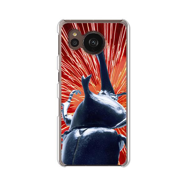 AQUOS sense7 plus A208SH I am KING カブトムシ  デザインハードケ...