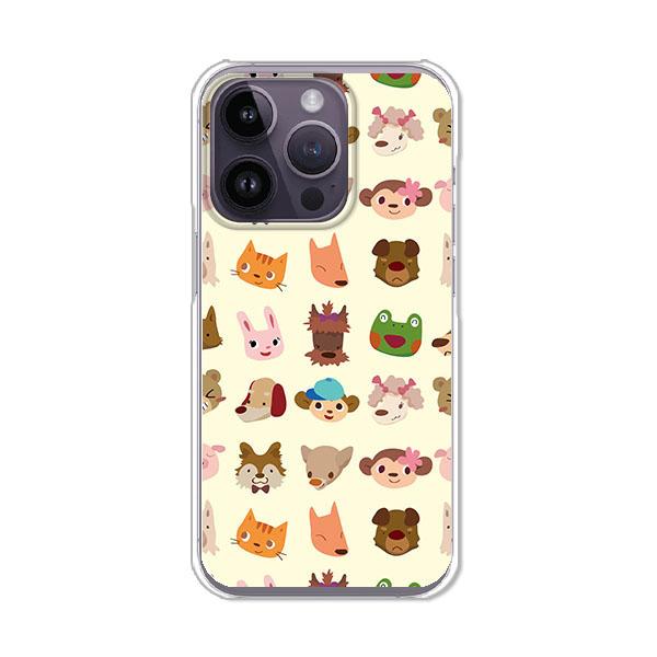 iPhone14Pro Animals? デザインハードケース