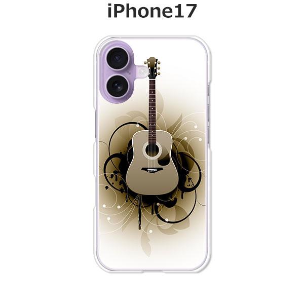 iPhone17 アイフォン17  アコギ デザインハードケース
