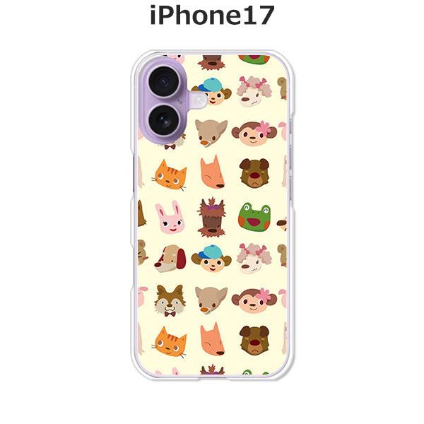 iPhone17 アイフォン17  Animals? デザインハードケース