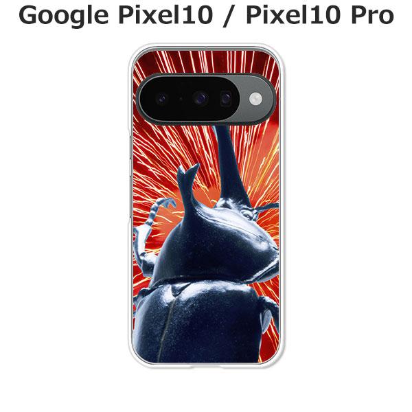 Google Pixel 10 / 10Pro  I am KING カブトムシ  デザインハードケ...