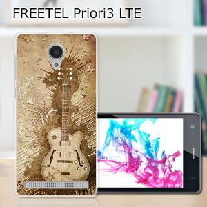 FREETEL Priori3 LTE 335 クリアハードケース｜eps111