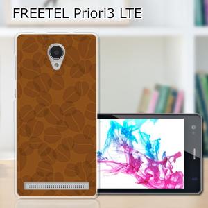 FREETEL Priori3 LTE Coffee クリアハードケース｜eps111