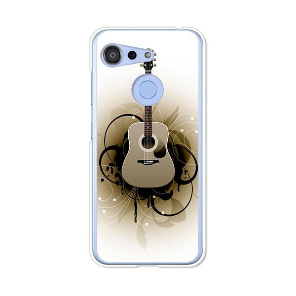 ワイモバイル Android One S6  アコギ デザインハードケース