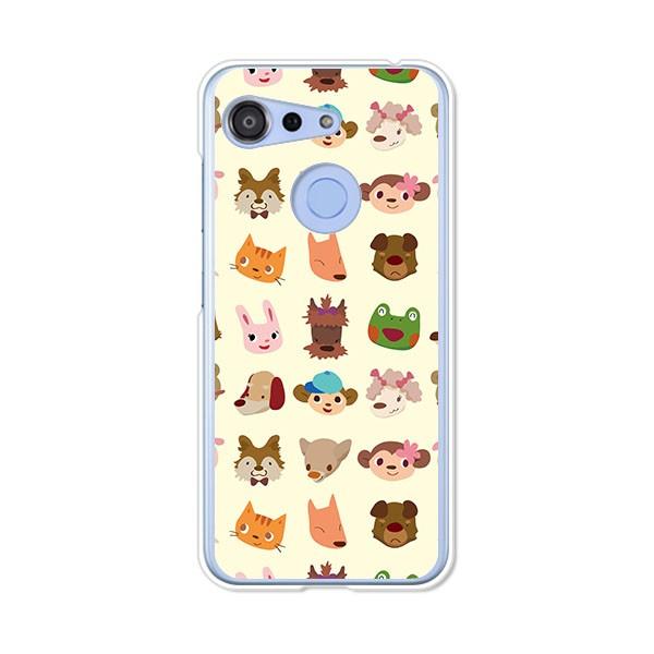 ワイモバイル Android One S6  Animals? デザインハードケース