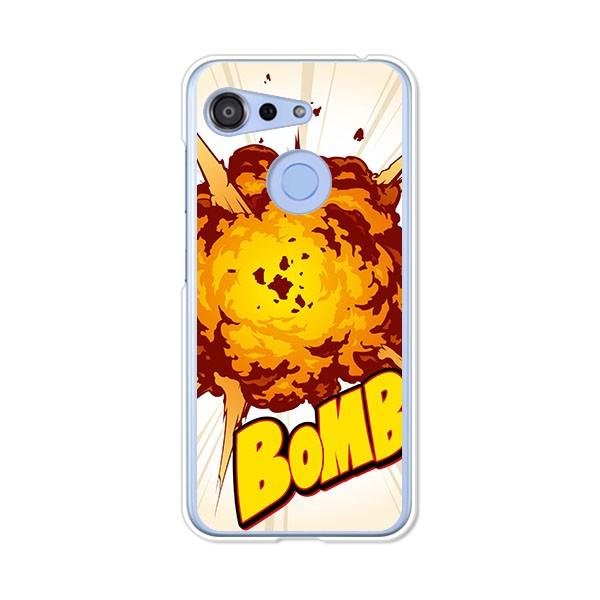 ワイモバイル Android One S6  Bomb デザインハードケース