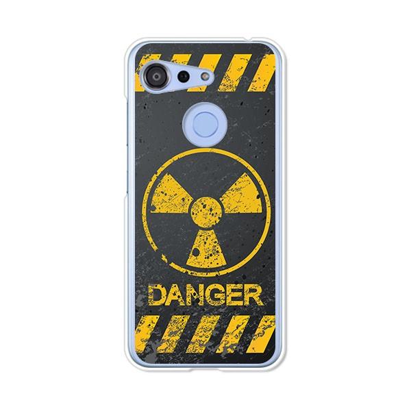 ワイモバイル Android One S6  Calm Like A Bomb デザインハードケース