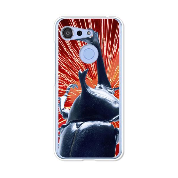 ワイモバイル Android One S6  I am KING カブトムシ  デザインハードケース