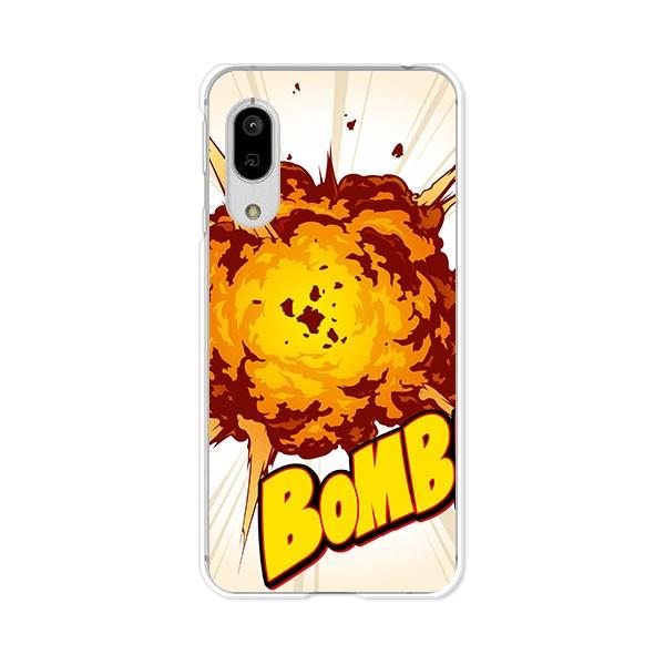 ワイモバイル Android One S7  Bomb デザインハードケース