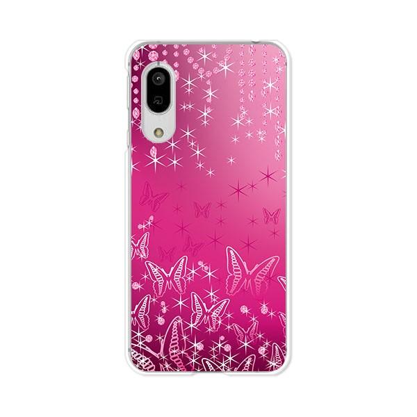 ワイモバイル Android One S7  ButterflyDiamond デザインハードケース