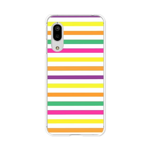 ワイモバイル Android One S7  カラフルボーダー デザインハードケース