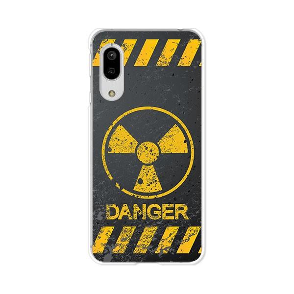 ワイモバイル Android One S7  Calm Like A Bomb デザインハードケース