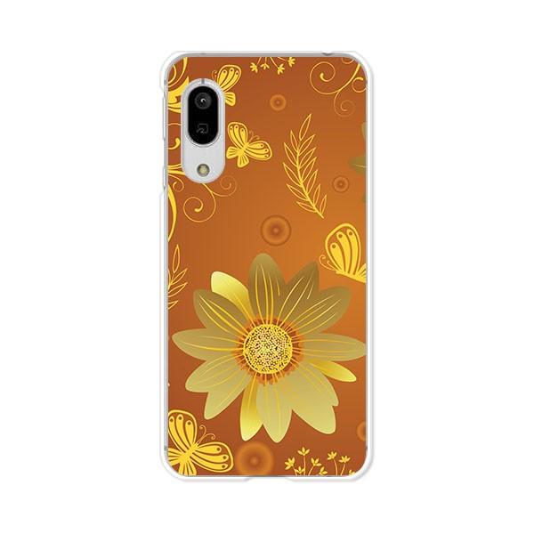ワイモバイル Android One S7  秋桜 デザインハードケース
